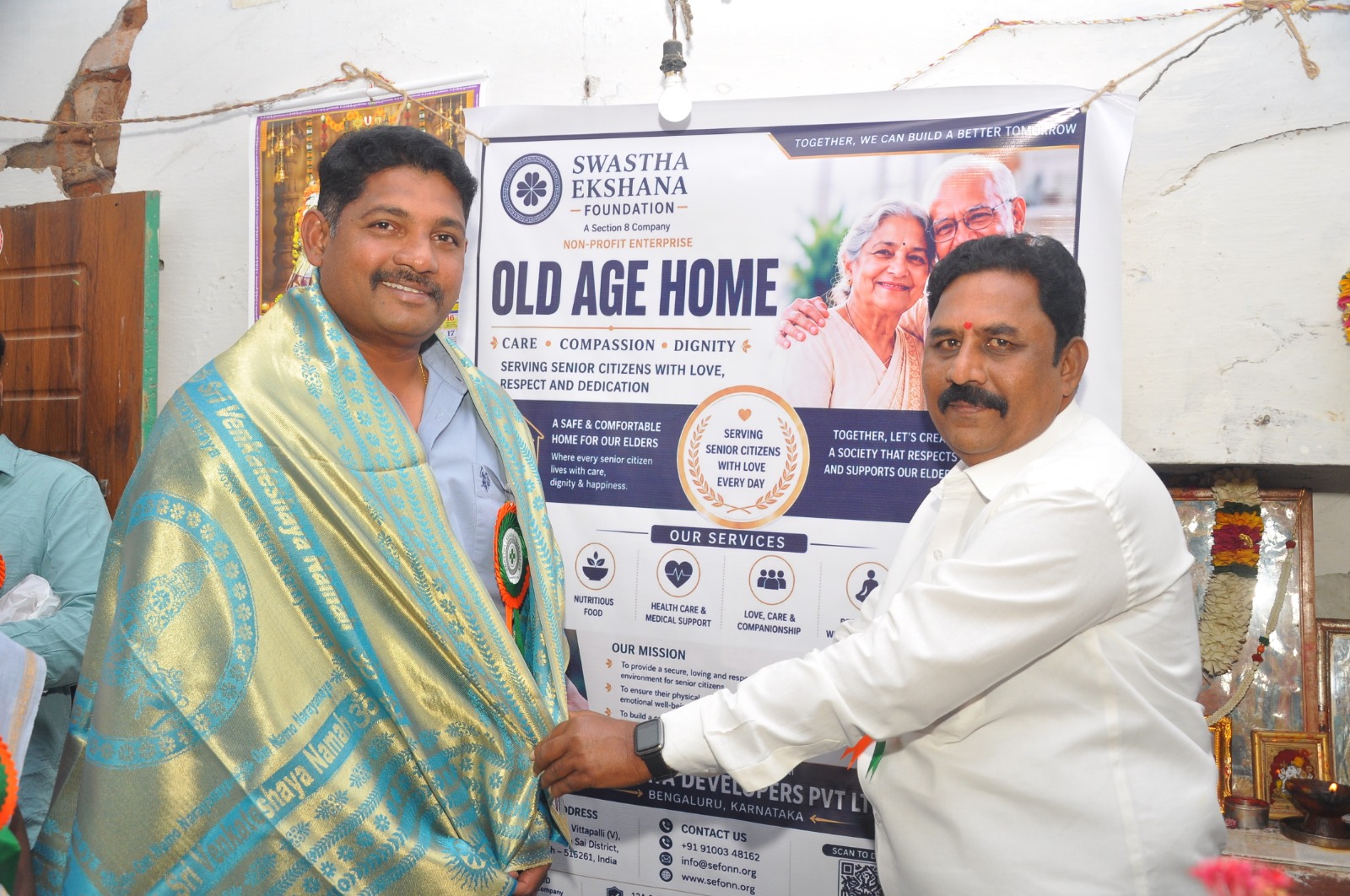 Sri Venkateswara Convent Society, Hindupur