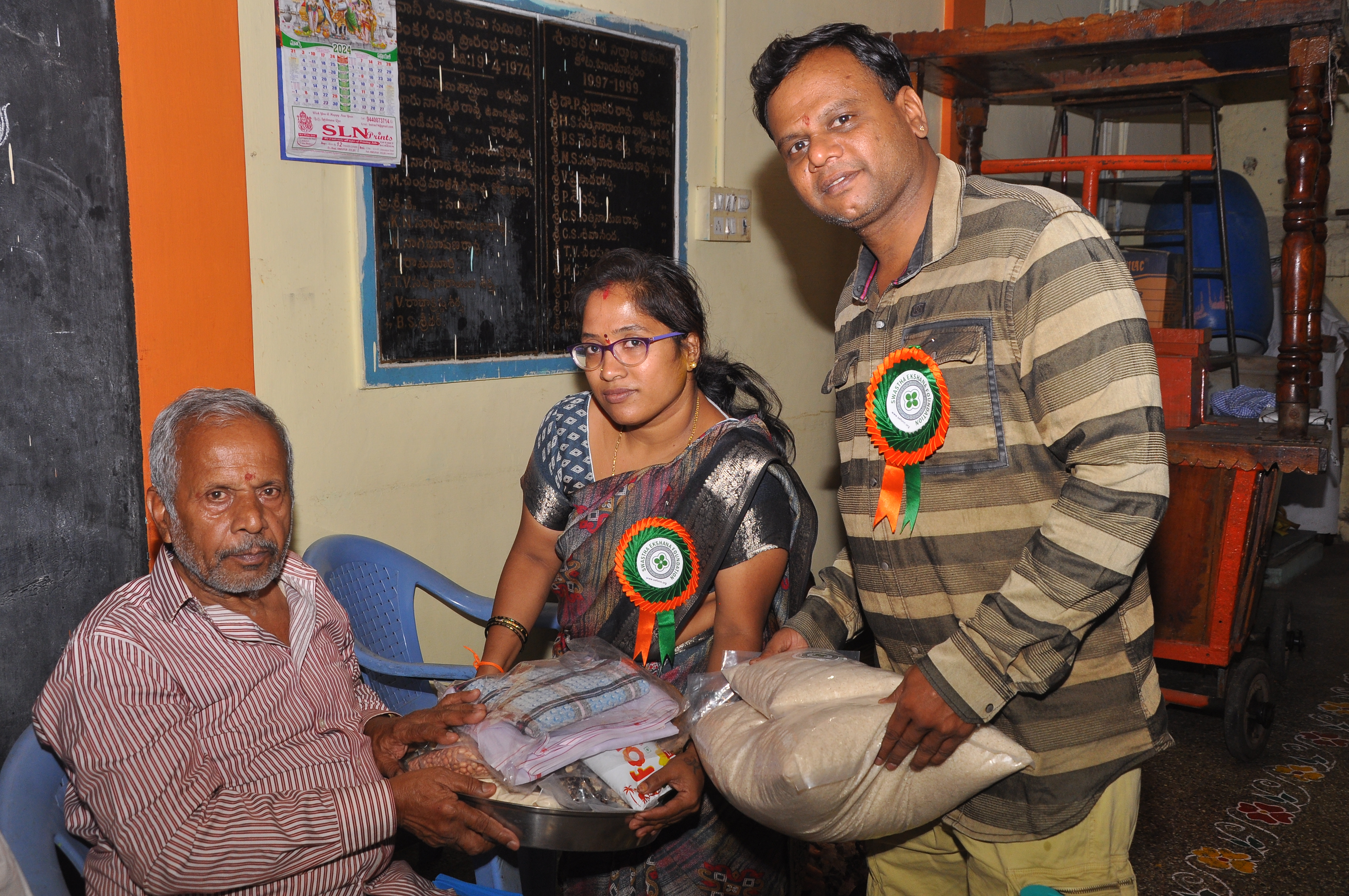 Shankar Mutt Brahmin Community, Hindupur