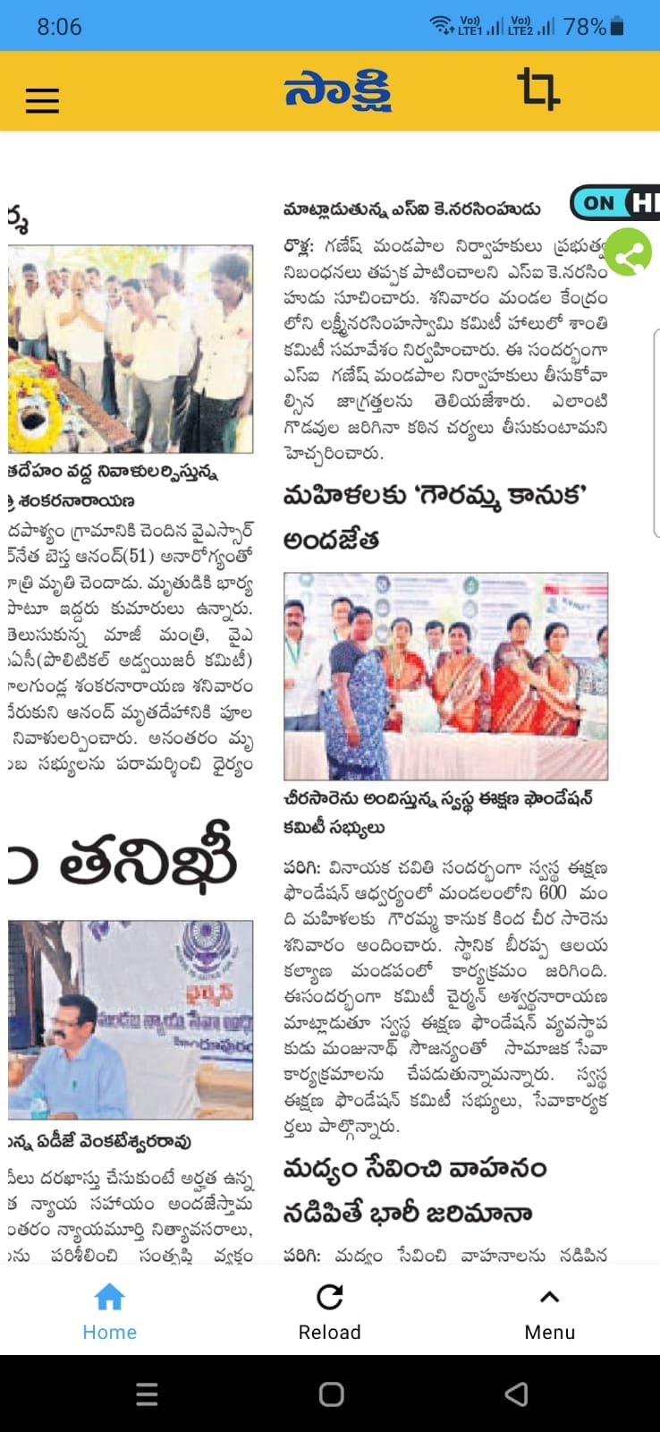 Shri Gowri/Ganesha Festival Grocery and Saree Distribution to Vulnurable Women