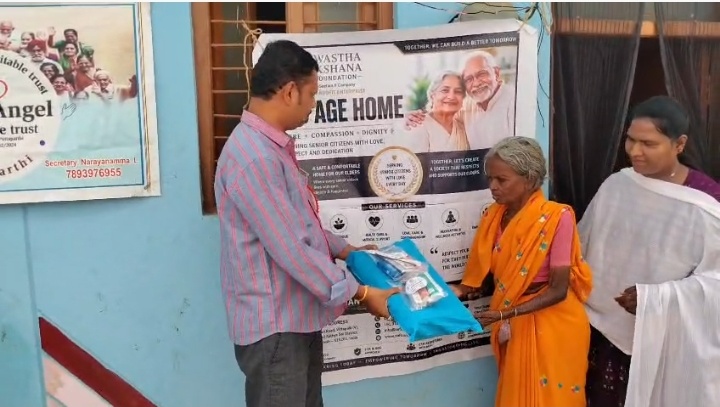 Nissy Angel Charitable Trust, Puttaparthi