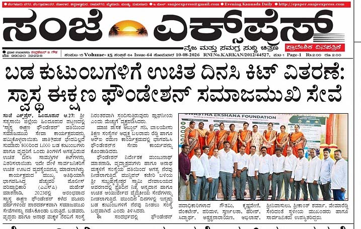 All Communties @ One Place From Hindupur/Madakasira/Gorantla/Penukonda with 50 Members from Each Community selected from Community Incharges